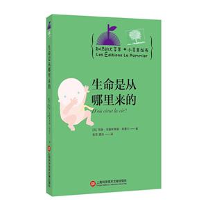 生命是从哪里来的-技术教育社区