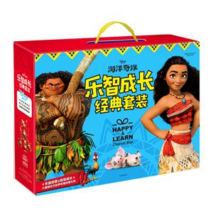 海洋奇缘-乐智成长经典套装-全6册-赠:多彩部落文身贴1张-技术教育社区