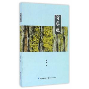 待春风-技术教育社区