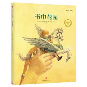 书中花园-技术教育社区