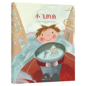 小飞的鱼-技术教育社区