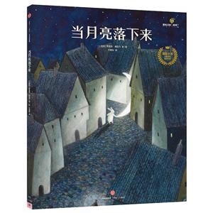 当月亮落下来-技术教育社区