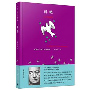 闲暇-技术教育社区