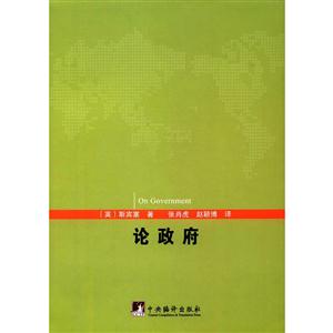 论政府-技术教育社区