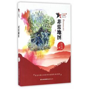 非常地图-七彩云霞红飘带-技术教育社区
