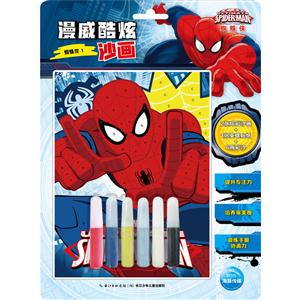 蜘蛛侠1-漫威酷炫沙画-技术教育社区