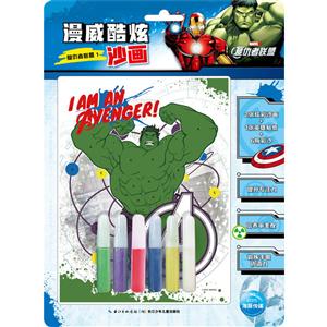 复仇者联盟1-漫威酷炫沙画-技术教育社区