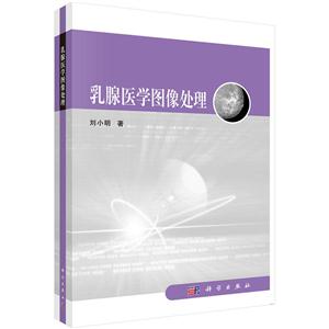 乳腺医学图像处理-技术教育社区