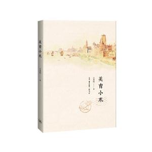 美育小札-技术教育社区