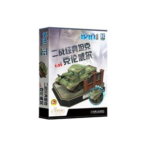 二战经典坦克-克伦威尔-爱拼3D益智手工-157块-附赠精美全彩图册-技术教育社区