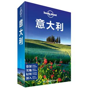 意大利-技术教育社区