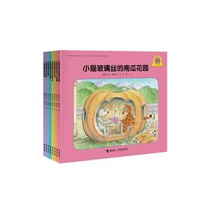 快乐交往-小猫玻璃丝系列-(全八册)-技术教育社区