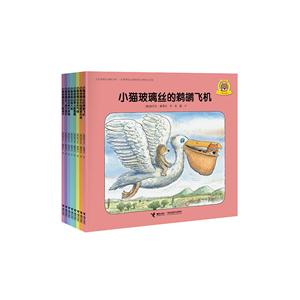 品质养成-小猫玻璃丝系列-(全八册)-技术教育社区