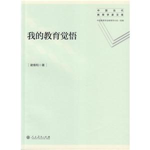 我的教育觉悟-技术教育社区