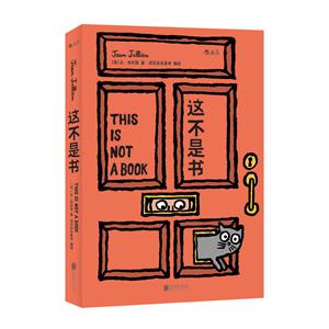 这不是书-技术教育社区