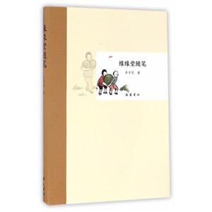 缘缘堂随笔-技术教育社区