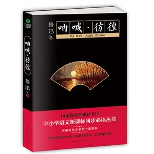 呐喊·彷徨-技术教育社区