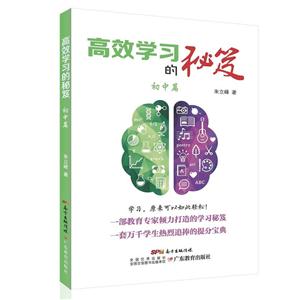 初中篇-高校学习的秘笈-技术教育社区