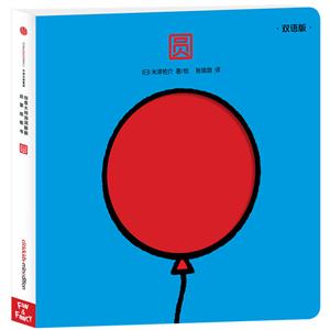 圆-双语版-技术教育社区