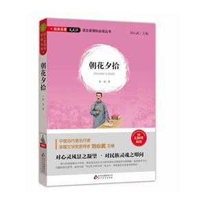 朝花夕拾-技术教育社区