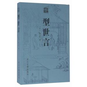 楊筠如『九品中正与六朝門閥』1930年、商務印書館出版 楊筠如『九品中正与六朝門閥』1930年、商務印書館出版