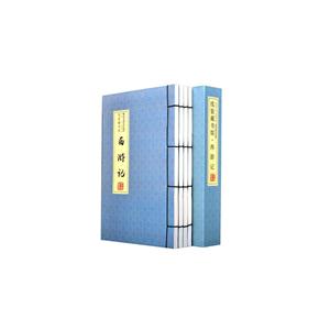 西游记-线装藏书馆-(全四卷)-技术教育社区