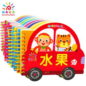 0-3岁-形状-嘟嘟车认知书-技术教育社区