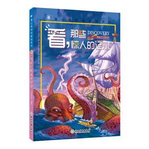 看.那些惊人的纪录-技术教育社区