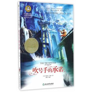 吹号手的承诺-技术教育社区