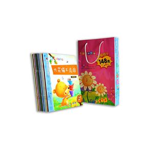 总公司--好宝宝快乐阅读馆--性格培养故事(套装)-技术教育社区