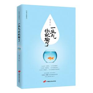 一生气你就输了-技术教育社区