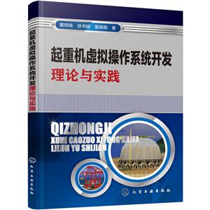 超重机虚拟操作系统开发理论与实践-技术教育社区