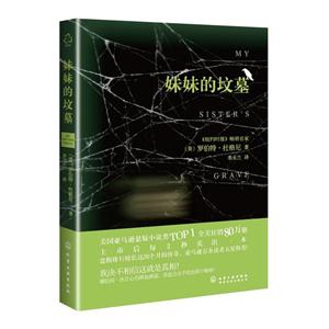 妹妹的坟墓-技术教育社区