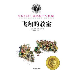 飞翔的教室-技术教育社区