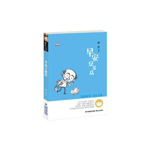 早安豆浆店-技术教育社区