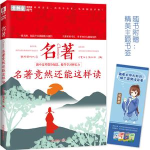 跟着国学大师学经典-新时代阅读-6-技术教育社区