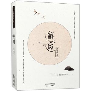 邂逅-技术教育社区