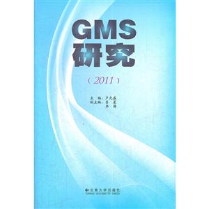 GMS研究-技术教育社区