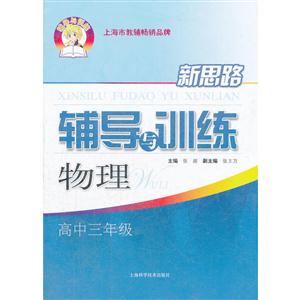 新思路辅导与训练-技术教育社区