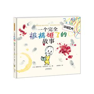 一个完全被搞砸了的故事-技术教育社区