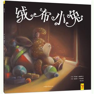 绒布小兔-技术教育社区