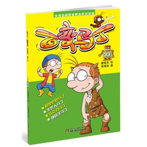 百变马丁-33-技术教育社区