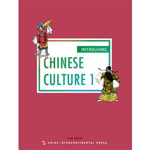 有趣的中国文化:英文:1:1-技术教育社区