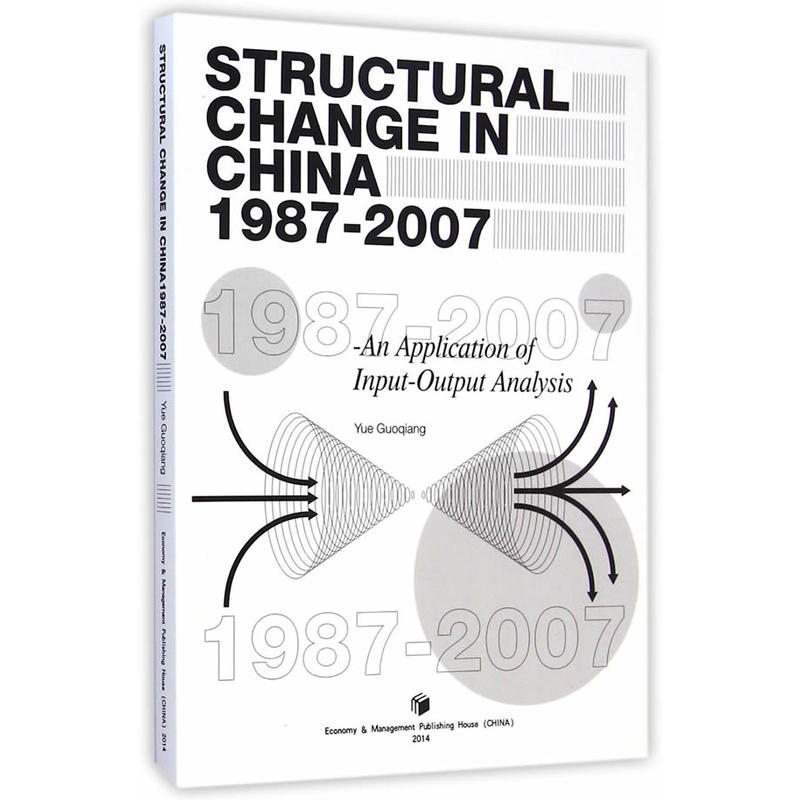 中国经济结构的变化 : 1987～2007 : 投入产出技术的应用