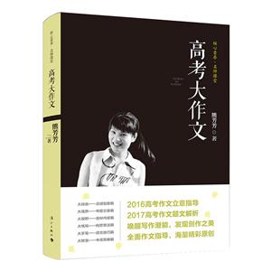 高考大作文-技术教育社区