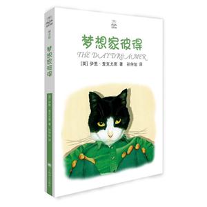 梦想家彼得-技术教育社区