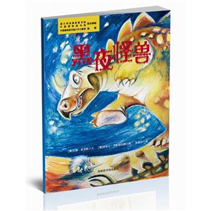 黑夜怪兽-技术教育社区