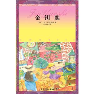 金钥匙-技术教育社区