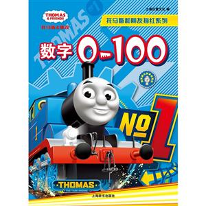 数字0-100-技术教育社区