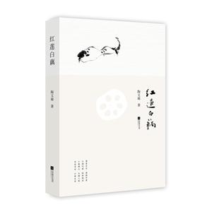 红莲白藕-技术教育社区